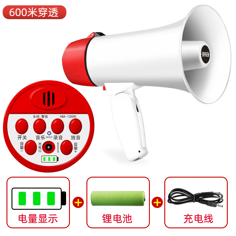 Dual-battery recording horn for outdoor sales promotion and broadcasting