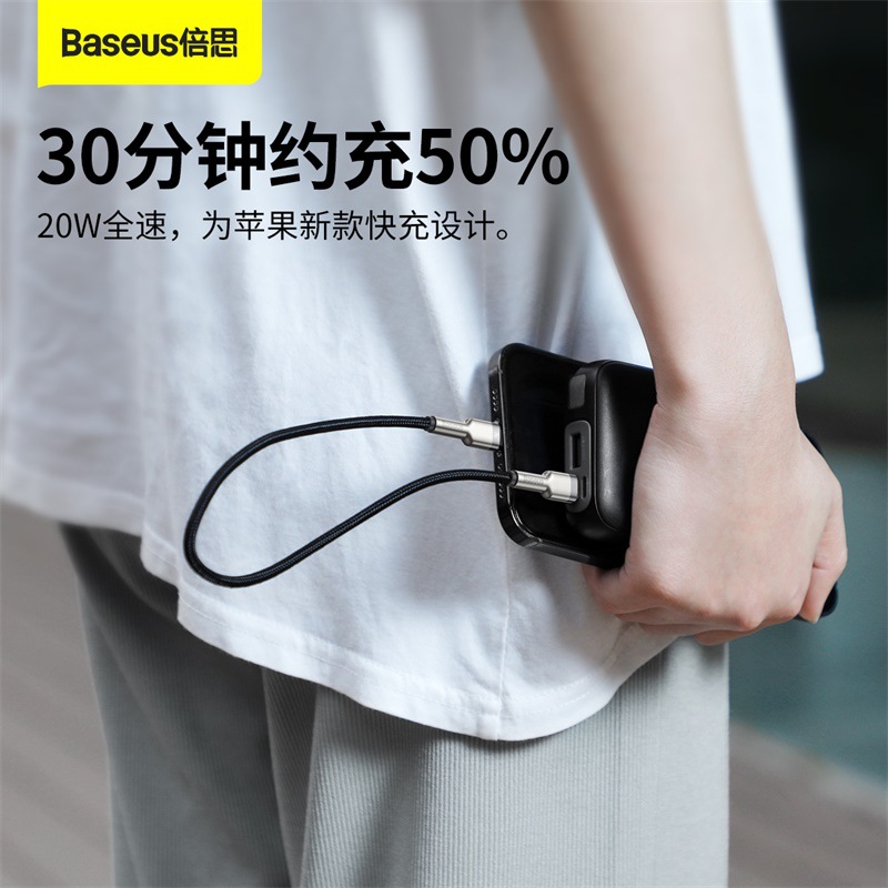 Baseus Metal Kafulai data cable 14 for Apple iPhone 17 fast charging charger cable PD100W Huawei