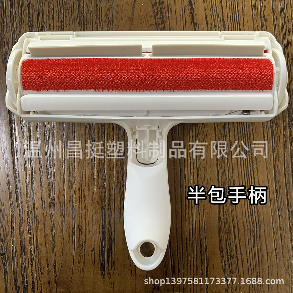 Pet hair remover brush, full and half handle, clothes and sofa lint brush, hair remover