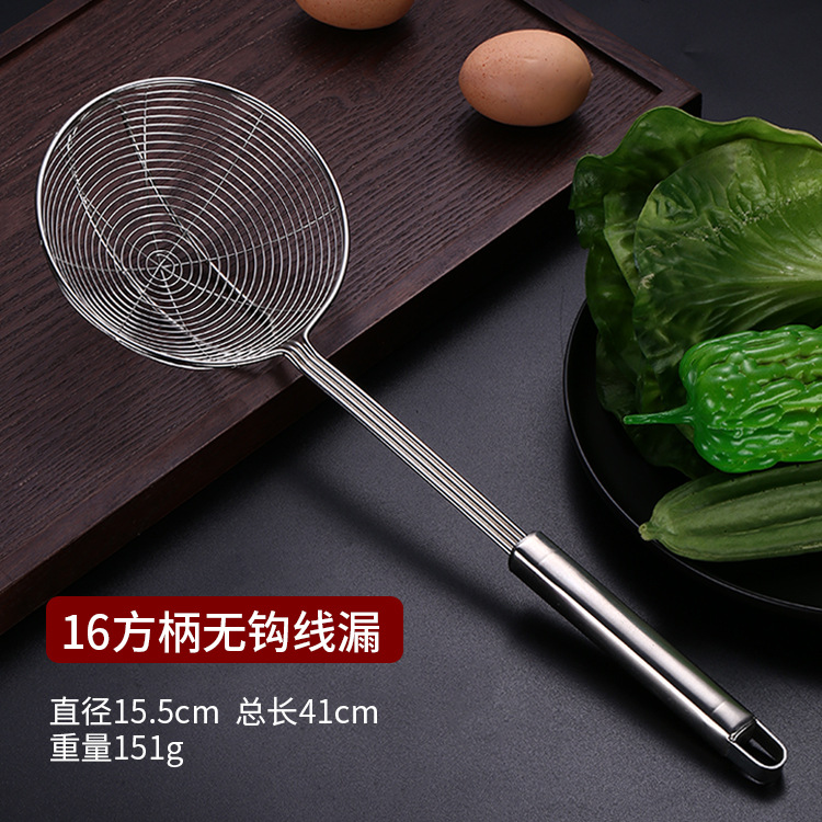 Stainless steel strainer kitchen restaurant frying large mesh strainer thickened four-wire household line strainer hot pot filter skimmer ladle