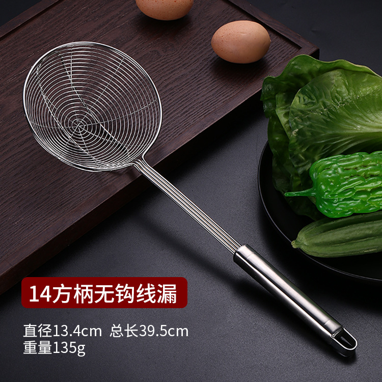 Stainless steel strainer kitchen restaurant frying large mesh strainer thickened four-wire household line strainer hot pot filter skimmer ladle