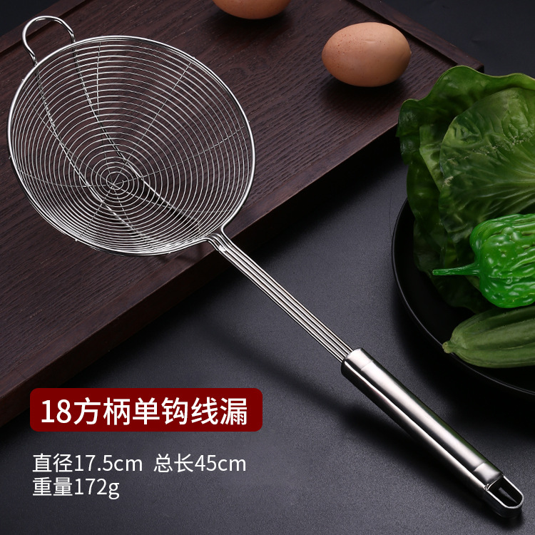 四线方柄18#单钩
