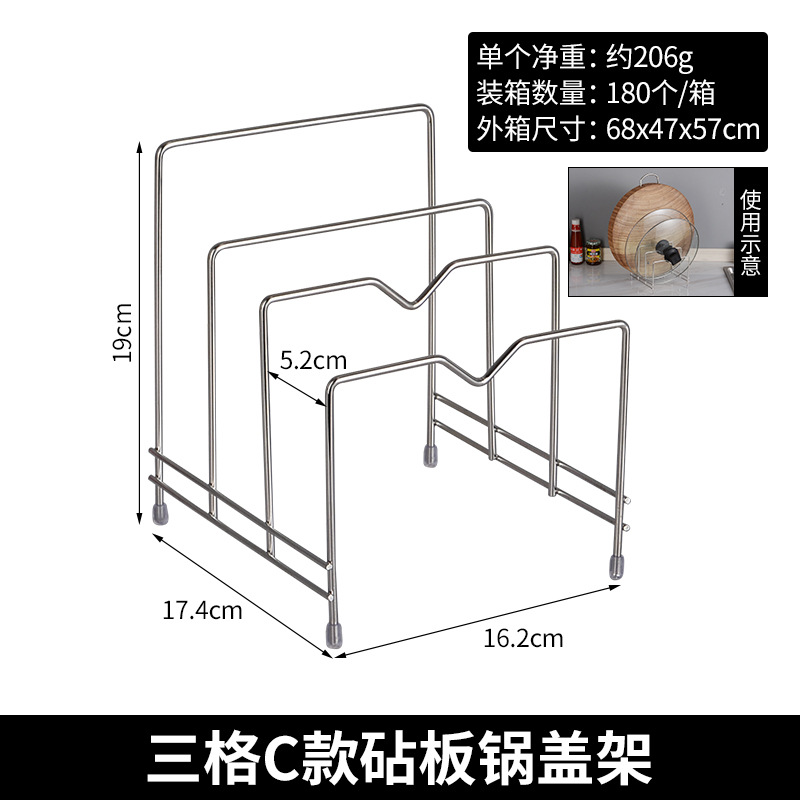 Stainless Steel Cutting Board Lid Rack Knife Rack Kitchen Lid Rack Chopping Board Rack Multifunctional Storage Shelf