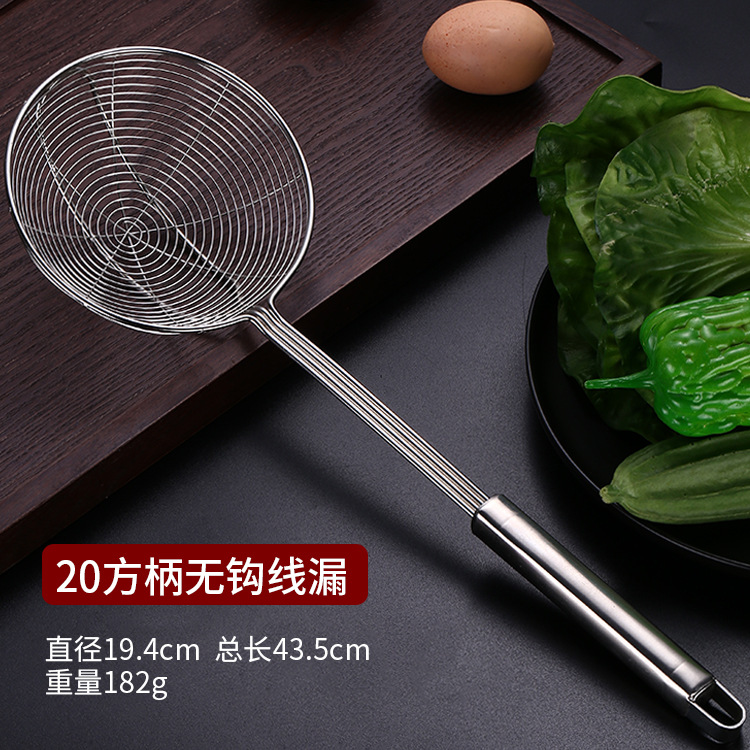 四线方柄20#无钩