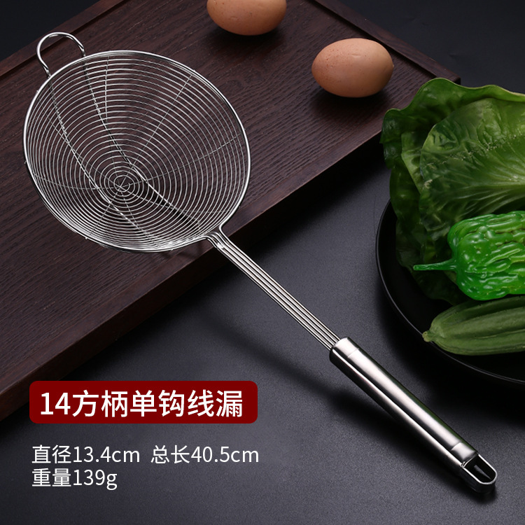 四线方柄14#单钩