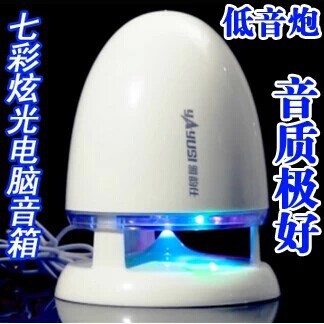 801 Bullet Computer Speaker with Light USB Mini Speaker Anti-Interference Multimedia Heavy Bass Speaker