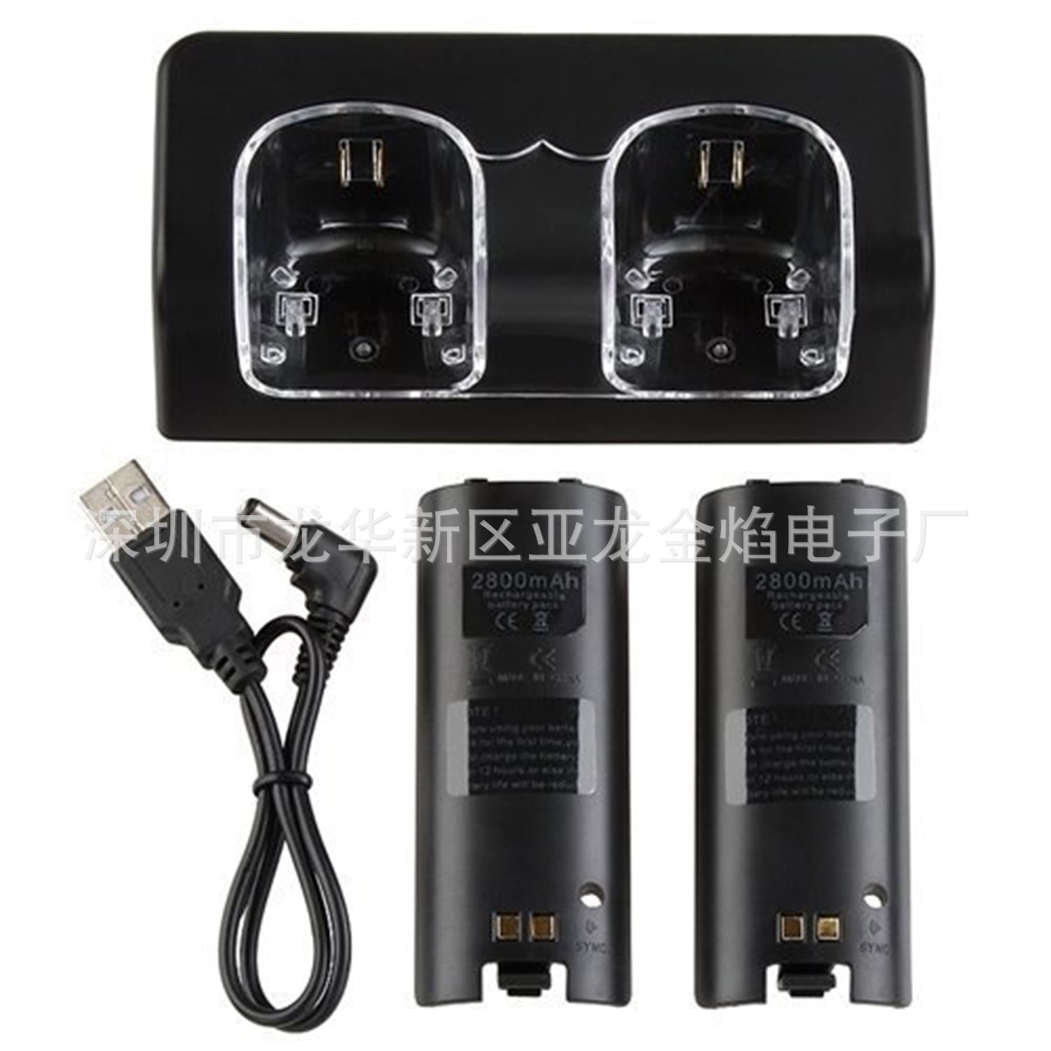 Wii dual charging stand dual battery dual charger Wii sofa dual charger dual battery Wii blue light charging stand TYPE C port