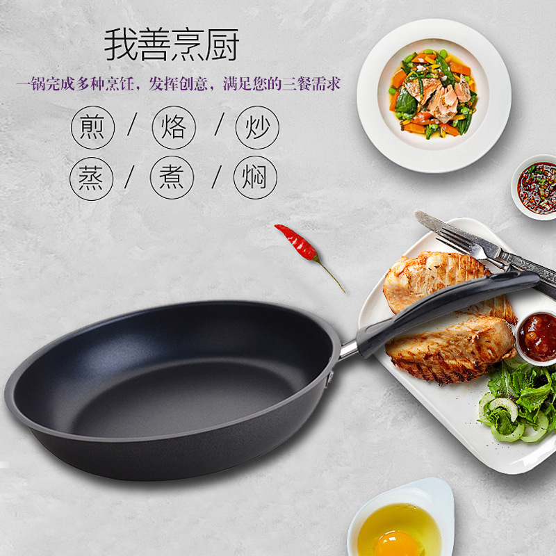 Fried egg flat bottom small frying pan, large pan, non-stick pan, mini, for gas and induction cooktop, flat bottom pan, multifunctional non-stick pan
