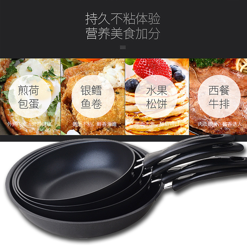 Fried egg flat bottom small frying pan, large pan, non-stick pan, mini, for gas and induction cooktop, flat bottom pan, multifunctional non-stick pan
