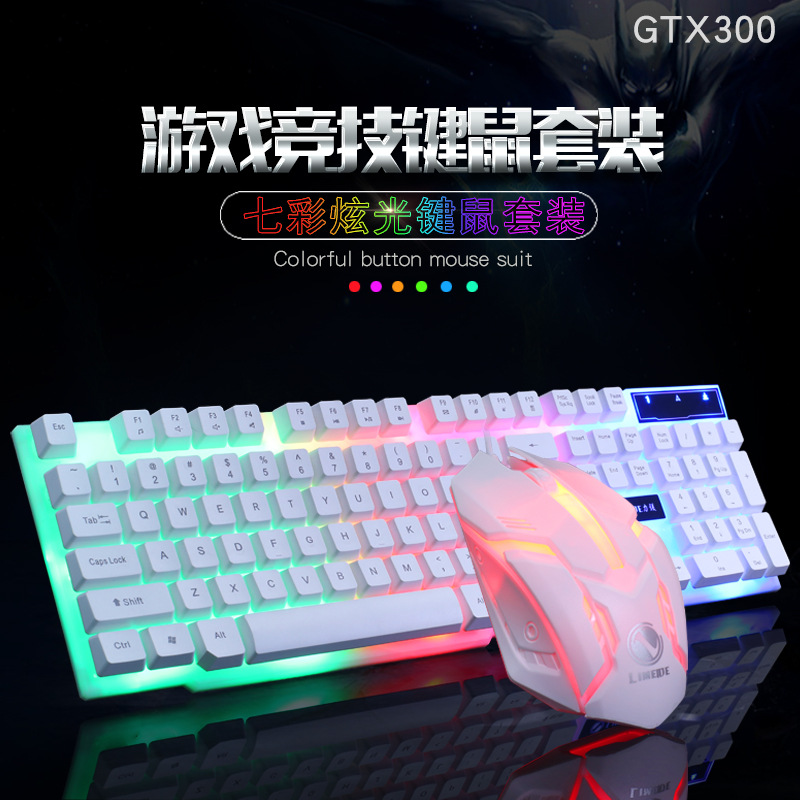Limei GTX300 Keyboard and Mouse Combo Wired USB Gaming Mouse Keyboard Internet Bar Illuminated Kit