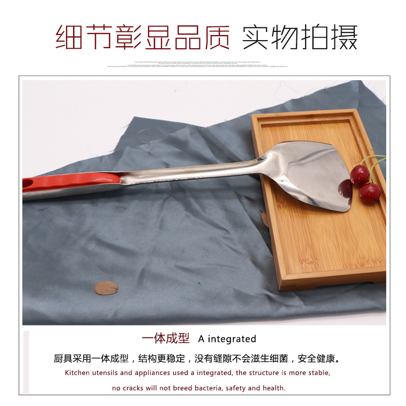 Thickened non-magnetic stainless steel pot shovel, spoon, slotted spoon, kitchen square handle spatula, cooking spoon, 9.9 yuan store display