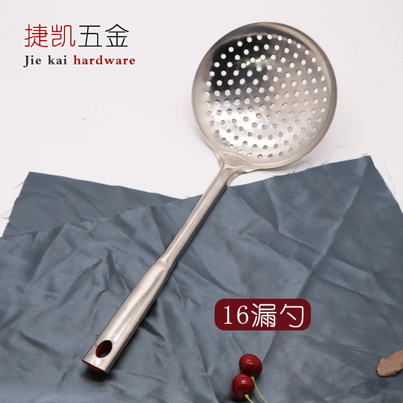 Thickened non-magnetic stainless steel pot shovel, spoon, slotted spoon, kitchen square handle spatula, cooking spoon, 9.9 yuan store display
