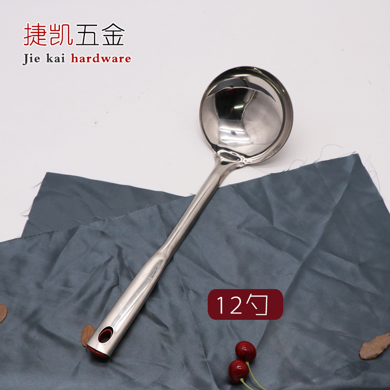 Thickened non-magnetic stainless steel pot shovel, spoon, slotted spoon, kitchen square handle spatula, cooking spoon, 9.9 yuan store display