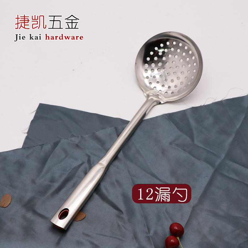 Thickened non-magnetic stainless steel pot shovel, spoon, slotted spoon, kitchen square handle spatula, cooking spoon, 9.9 yuan store display