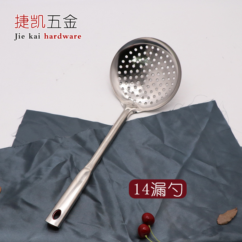 Thickened non-magnetic stainless steel pot shovel, spoon, slotted spoon, kitchen square handle spatula, cooking spoon, 9.9 yuan store display