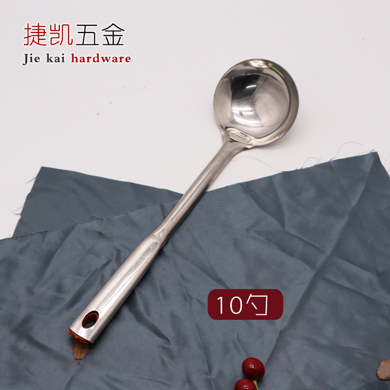 Thickened non-magnetic stainless steel pot shovel, spoon, slotted spoon, kitchen square handle spatula, cooking spoon, 9.9 yuan store display