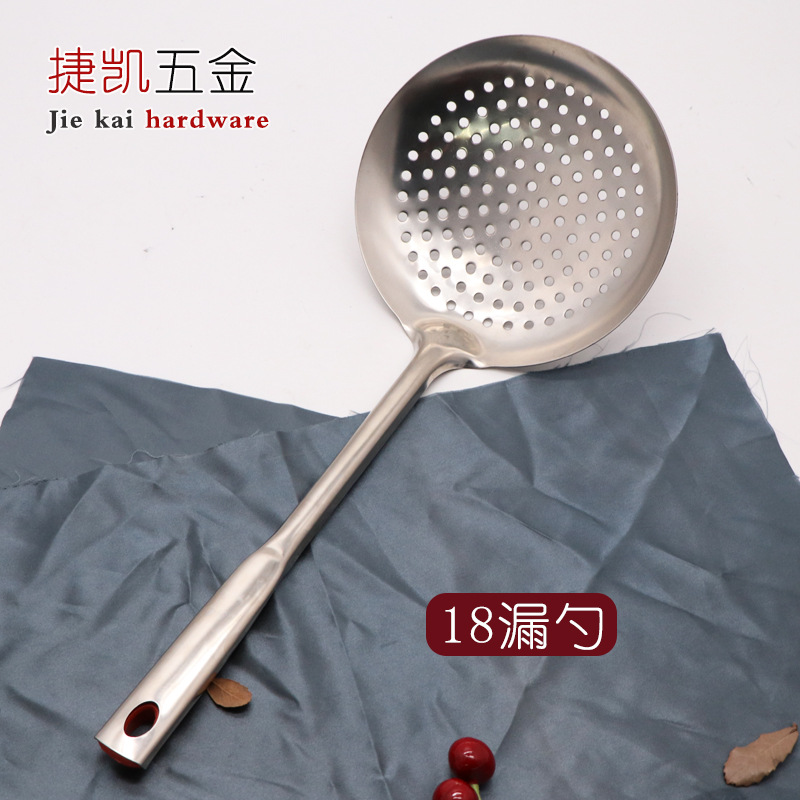 方柄18公分漏勺