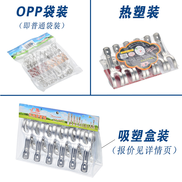 Stainless Steel Clothespins, Spring Windproof Clothespins, Quilt Clip Sock Clip Guang Kai