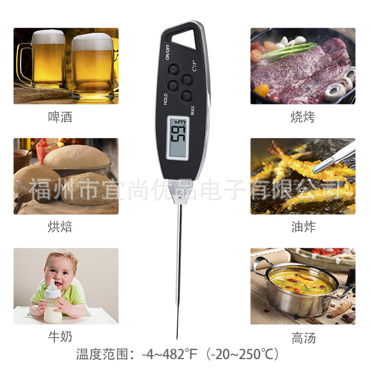 Kitchen Waterproof Food Needle Thermometer Accurate Fast Water Temperature Thermometer BBQ Thermometer