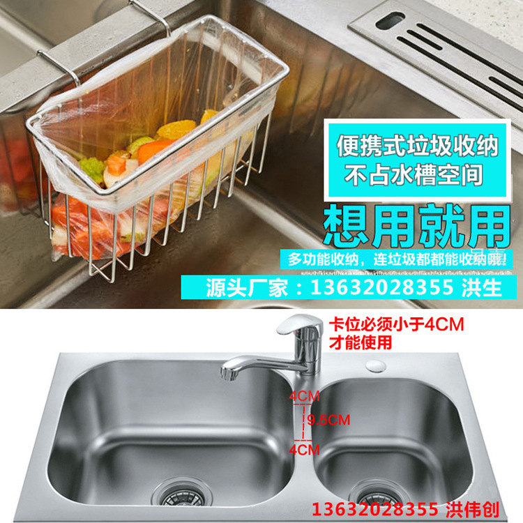 Stainless Steel Kitchen Sink Storage Basket, Sink Drain Basket, Scouring Pad Sponge Storage Rack Double Layer