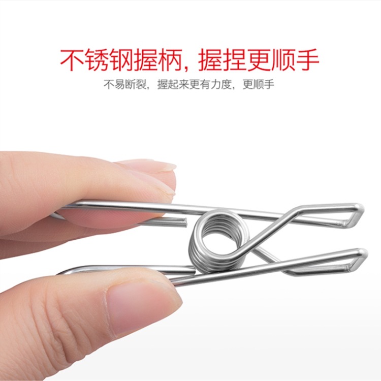 Stainless steel clip, windproof clothes drying clip, food clip, household anti-slip clip