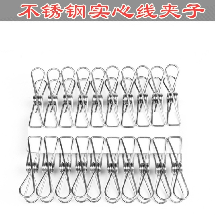 Stainless steel clip, windproof clothes drying clip, food clip, household anti-slip clip