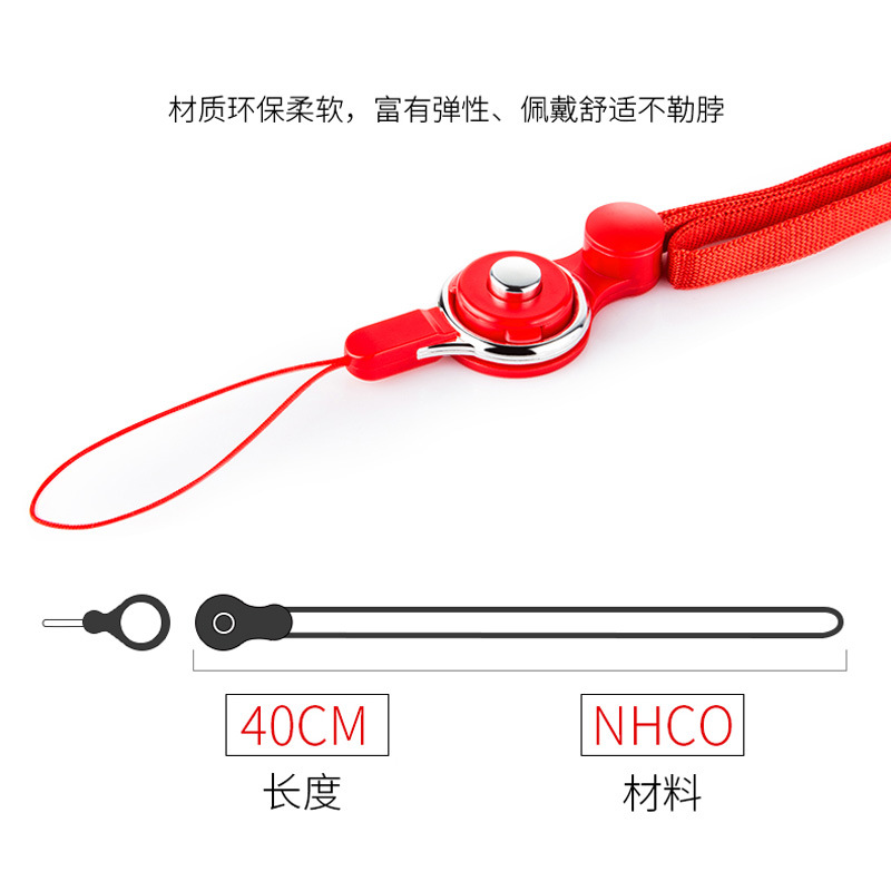Phone Lanyard Second Generation Flat Ribbon Ring Lanyard Non-choking Universal Neck Two-in-one Multi-purpose Lanyard