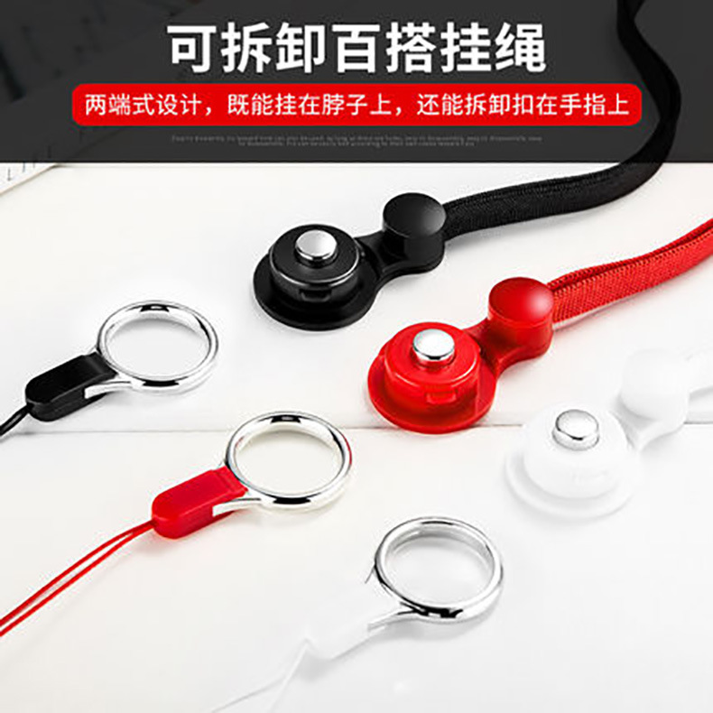 Phone Lanyard Second Generation Flat Ribbon Ring Lanyard Non-choking Universal Neck Two-in-one Multi-purpose Lanyard