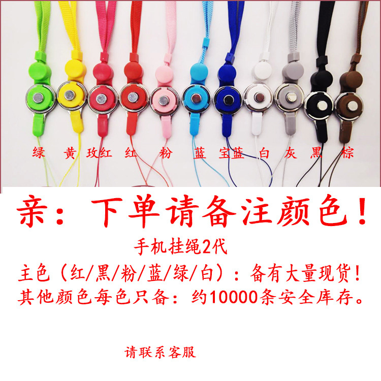 Phone Lanyard Second Generation Flat Ribbon Ring Lanyard Non-choking Universal Neck Two-in-one Multi-purpose Lanyard