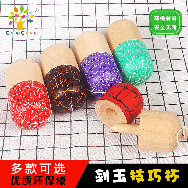 Wooden Superb Feel Skill Cup, Cracked Pill Top Cup, Sword Cup, Skill Ball and Sword Ball Interactive Toy