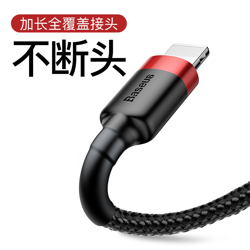 Baseus data cable for Apple 16 Pro 14 phone 17 charging cable fast charging cable ip11 phone charger cable