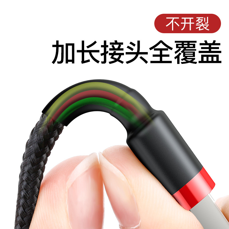 Baseus data cable for Apple 16 Pro 14 phone 17 charging cable fast charging cable ip11 phone charger cable