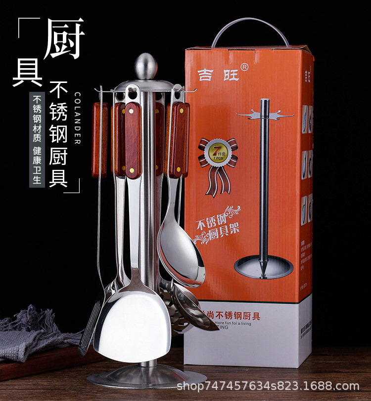 七件套