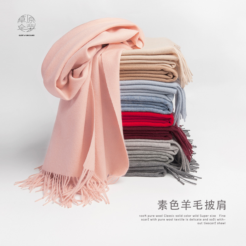 Inner Mongolia autumn and winter women's solid color wool scarf men's plain lamb fleece shawl thick cape