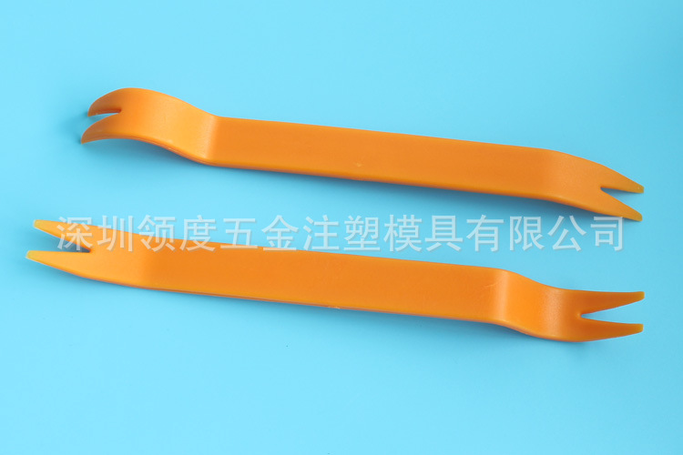 Car Plastic Pry Bar Trim Removal Tool for Car Door Panel Audio Navigation Modification