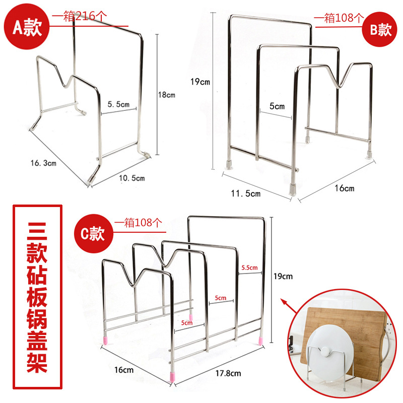 Stainless Steel Cutting Board Lid Rack Knife Rack Kitchen Lid Rack Chopping Board Rack Multifunctional Storage Shelf
