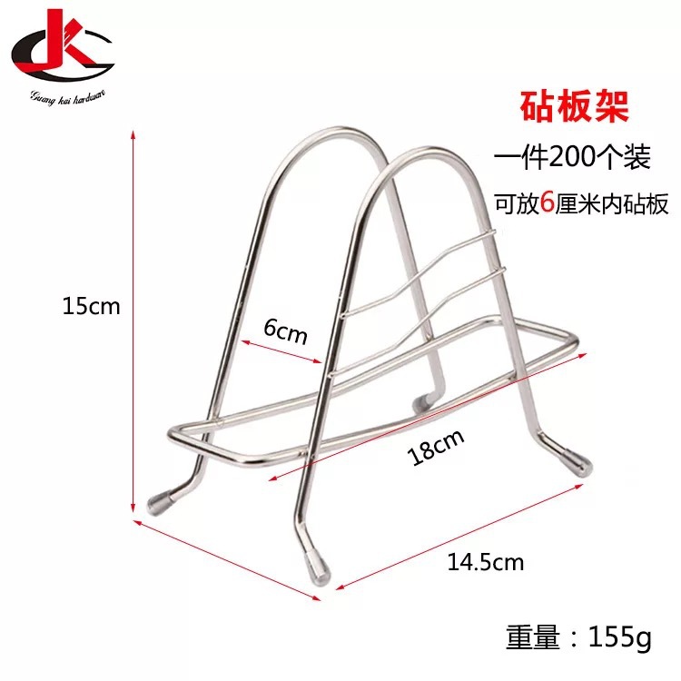 Stainless Steel Cutting Board Lid Rack Knife Rack Kitchen Lid Rack Chopping Board Rack Multifunctional Storage Shelf