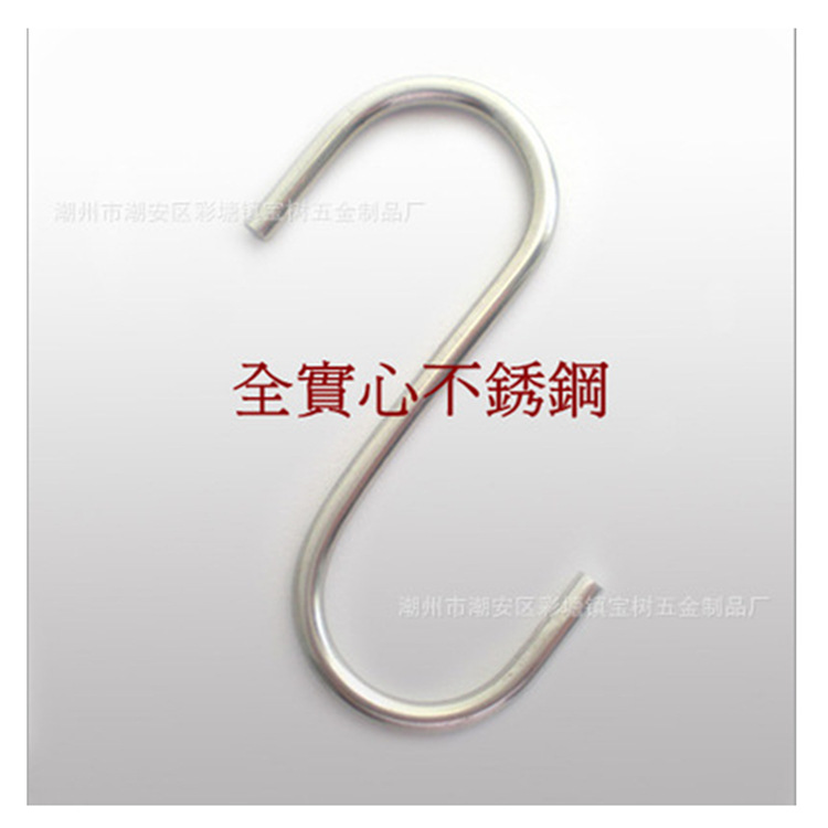Clothes hook stainless steel multi-purpose S hook, anti-slip hanger for clothing store, hat and coat hook