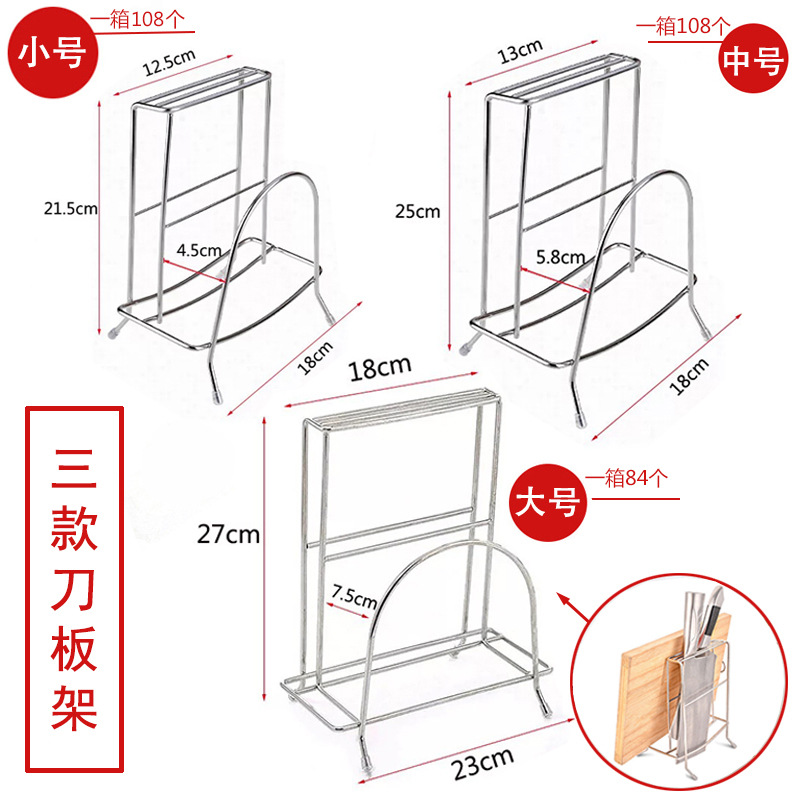 Stainless Steel Cutting Board Lid Rack Knife Rack Kitchen Lid Rack Chopping Board Rack Multifunctional Storage Shelf