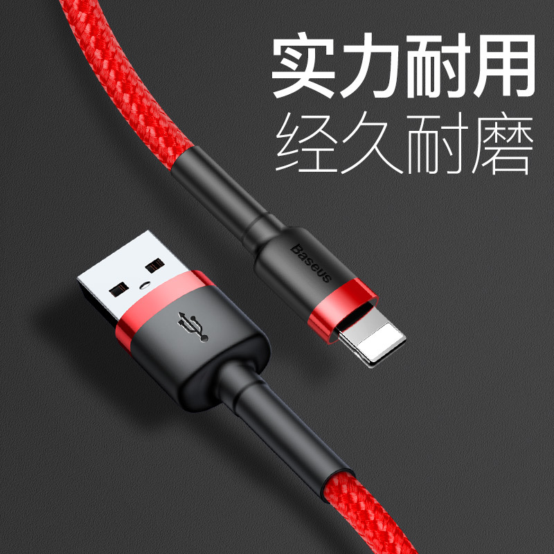 Kafule Compatible IP No Pop-Up Fast Charge 13 Phone USB-A to Apple Lightning Data Cable 12