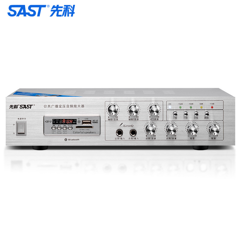 SAST/SAST SA-9008 fixed-voltage/fixed-impedance amplifier, ceiling Bluetooth home speaker horn amplifier