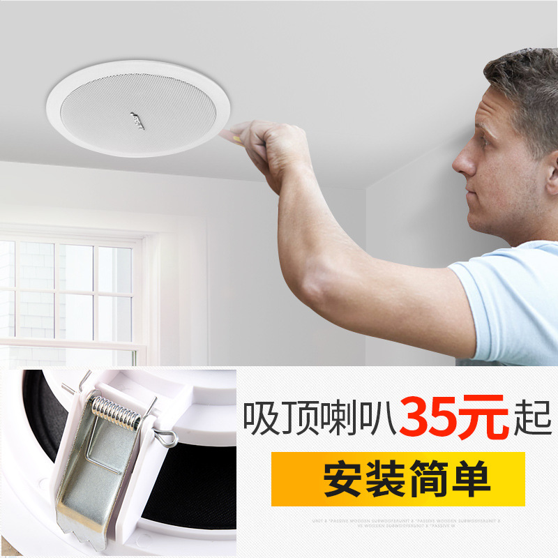SAST S1 ceiling horn speaker for shops, fixed-voltage background music broadcast speaker