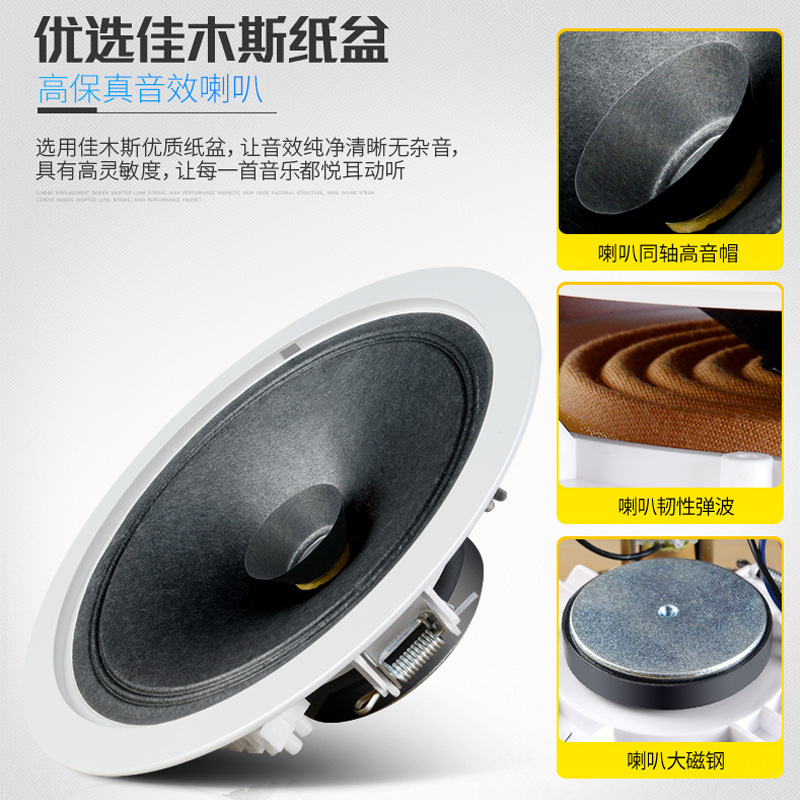 SAST S1 ceiling horn speaker for shops, fixed-voltage background music broadcast speaker