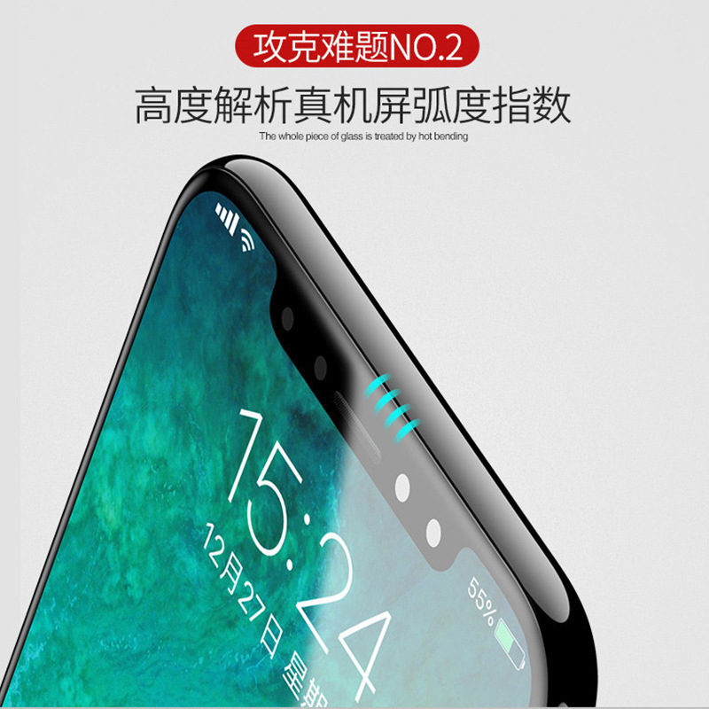 6D Full Screen Tempered Film 20D Glass HD iPhone 16 Plus Cold Carving Suitable for Apple 14 Pro Max Protection