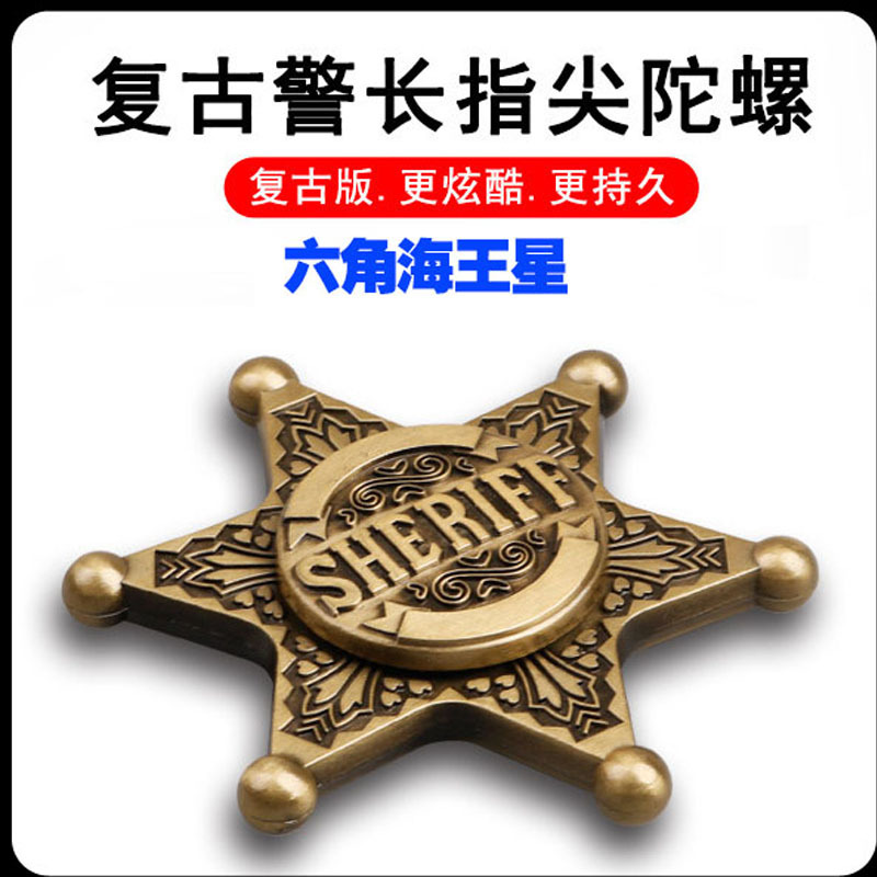 Hexagonal Neptune Sheriff Badge Finger Finger Spinner Child Werewolf Kill Board Game Toy