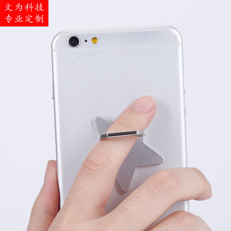 Five-pointed star phone stand gift multifunctional metal ring buckle irin star ring tablet