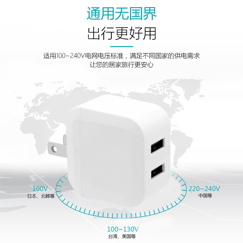 Product 5V2.4A charger for Xiaomi Apple phone charging head PSE dual USB folding adapter