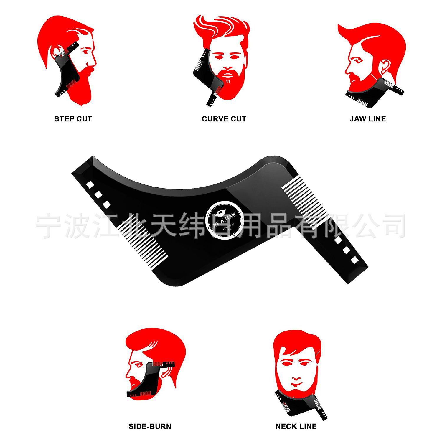 2016 Black Appearance Patent Beard Shaping Comb Mustache Shaping Template Ruler Template Tool beard shaper