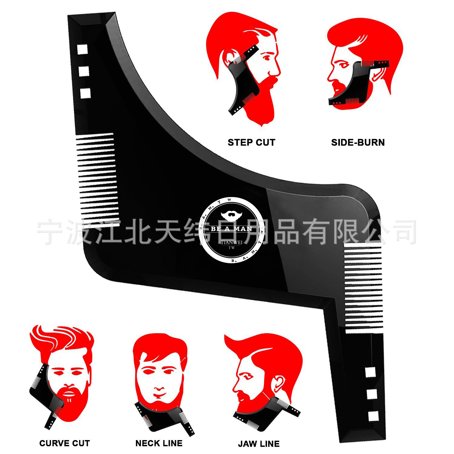 2016 Black Appearance Patent Beard Shaping Comb Mustache Shaping Template Ruler Template Tool beard shaper