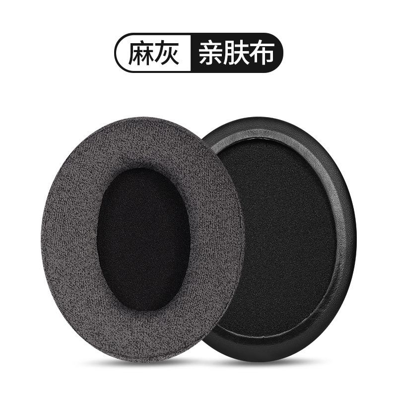 【亲肤布】麻灰色耳套【单个】